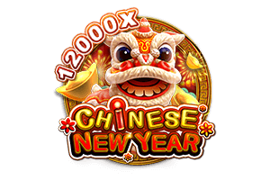 เกมสล็อต CHINESE NEW YEAR