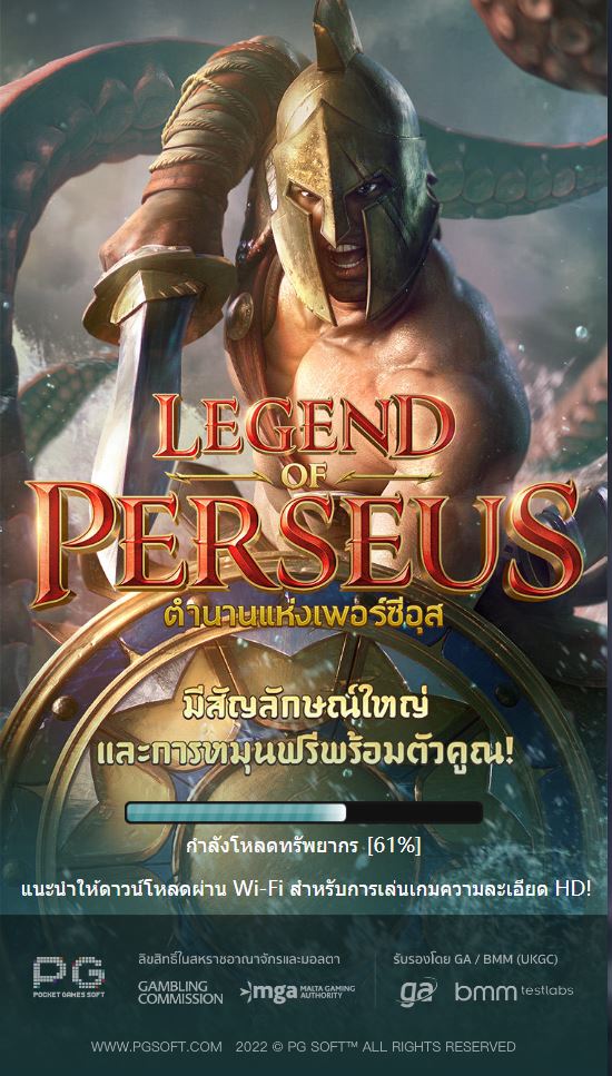 PG เกมใหม่ล่าสุด มาแรง 2565 Legend of Perseus