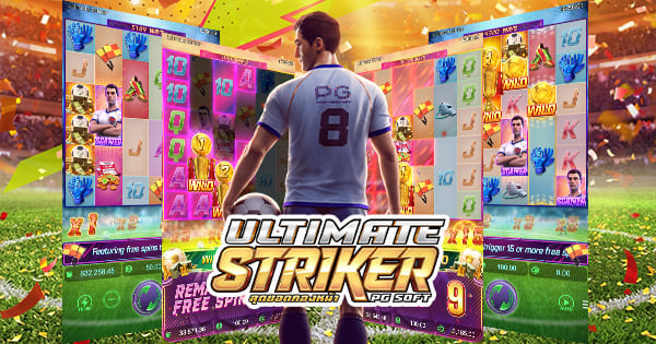 ทดลองเล่นสล็อต Ultimate Striker PG ได้แล้วที่นี่